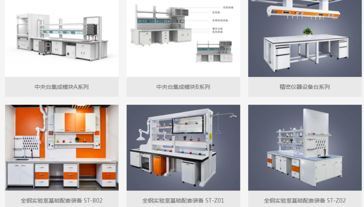 如何找到好的實驗室集中供氣